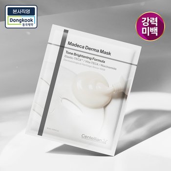 센텔리안24 강력미백 마데카 더마마스크 톤 브라이트닝 포뮬러 10매 1박스