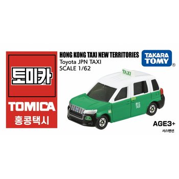 토미카 홍콩 택시 신계(그린)