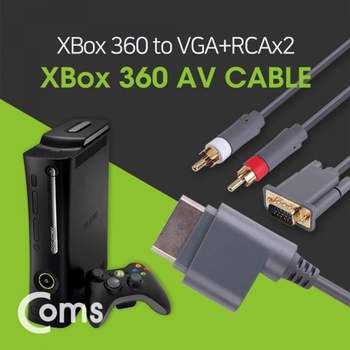 Coms 게임기 AV 케이블 XBox360용 1.8MXBox VGA 2 오락기