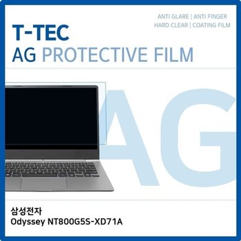 고품질 Odyssey NT800G5S-XD71A 노트북 보호필름 올레포빅 저반사필름 ...