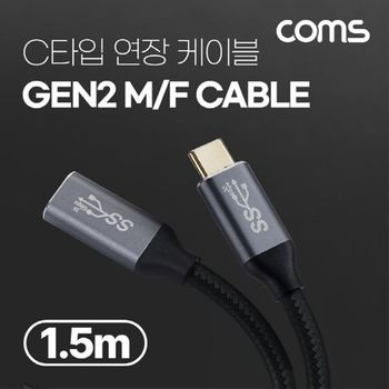 USB 3.1 TypeC GEN2 PD 고속충전 연장 케이블 JA087(WD9EECE)