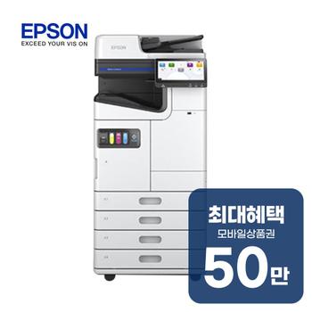 엡손 WorkForce Enterprise 복합기 AM-C4000 렌탈 48개월 월 208000원