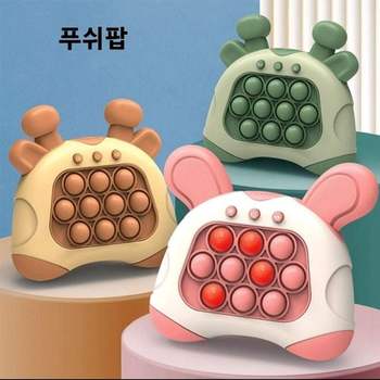 푸쉬팝게임기 버블 뮤직 ABC0027 스피드킹 KC인증완료 푸시팝버블게임기 게임기 스트레스해결