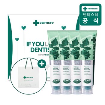 시암코스메티컬 덴티스테 선물세트4p 선물세트 플러스화이트프로 튜브 160g 4개 (쇼핑백)