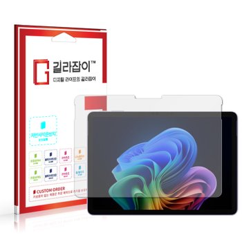 MS 서피스 프로 12인치 2025 저반사 지문방지 액정보호필름 2매
