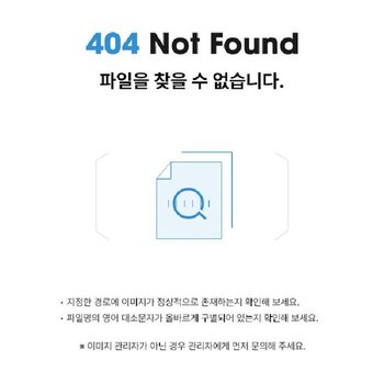 골프 햇빛가리개 마스크 SD-220453 (11349091)