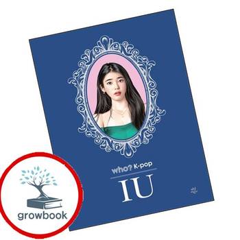 후 Who K-pop IU(아이유) 도서 학습