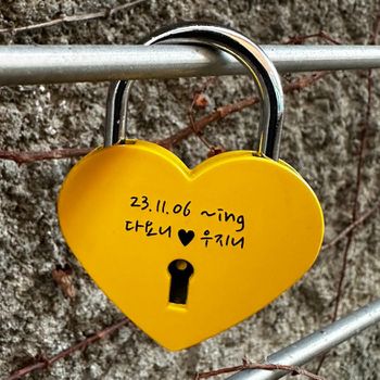 무료각인 남산 자물쇠 하트 자물쇠