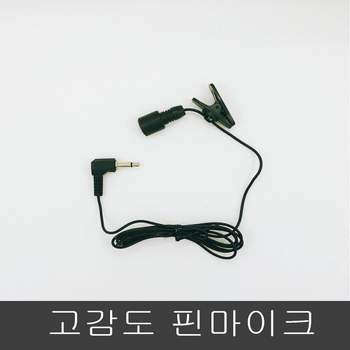 강사용마이크 선생님 강의 강의용 핀마이크 고감도 교사용 녹음기마이크 풍부한음량