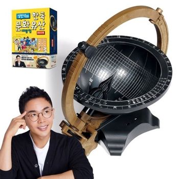 설민석의 한국 문화유산 대탐험 해시계