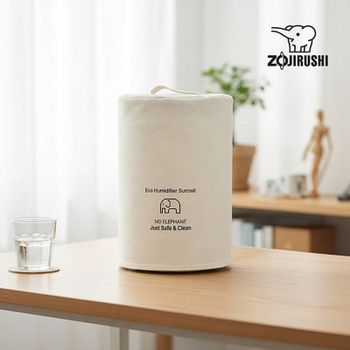 조지루시 가습기 써코트 3.1L 4L용 전용 가방 커버[35531192]