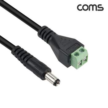 (COMS) 237AGE73 2핀 터미널 DC전원 5.5-2.1 변환 케이블 20cm
