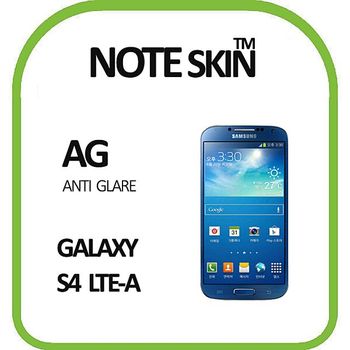 노트스킨 갤럭시S4 LTE-A E330 저반사 액정보호필름