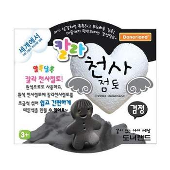 천사점토30g TV46PF87 검정