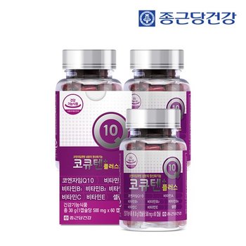 코큐텐 플러스 500mg X 60캡슐 3병(6개월분) / 항산화 코엔자임