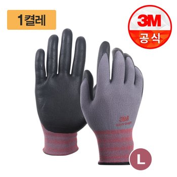 3M 슈퍼터프 NBR 안전장갑 플러스 L 1켤레