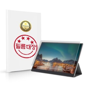 필름대장 LG그램 뷰 포터블 모니터 16MQ70 무광 고투명필름