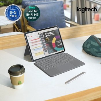[임직원전용] 로지텍코리아 Combo Touch iPad Air 11인치 M2/5세대용 키보드 케이스