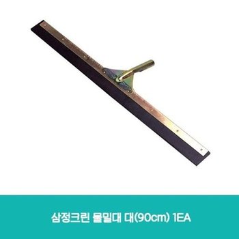 [JH1R358Q_52C6]삼정크린물밀대 물밀대 대(90cm) 1EA