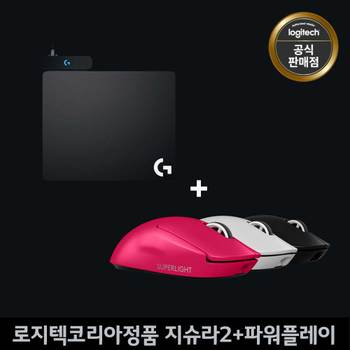 로지텍코리아 정품G PRO X SUPERLIGHT 지슈라2+파워플레이2 세트