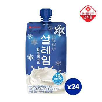 설레임 밀크 160ml x 24개