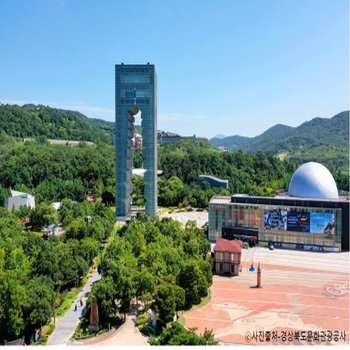 [최소출발인원 10명] 여름특선 [KTX-당일]감성경주 오아르미술관+황리단길+엑스포대공원