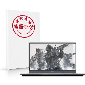 필름대장 한성컴퓨터 TFG5576XG 저반사 액정보호필름