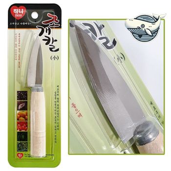 다용도 조리도구 주방 활용 식자재 손질 칼 조개칼 스텐칼 막칼 식도 주방칼