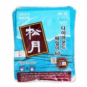 때밀이 20p 등밀이 때밀이수건 요술때밀이 때밀이수건 등때밀이수건 때수건 등때수건 등때밀이