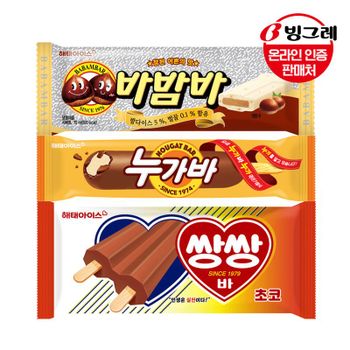 30개 균일가 쌍쌍바/누가바/바밤바/호두마루3종 10+10+10 골라담기..[35947829]