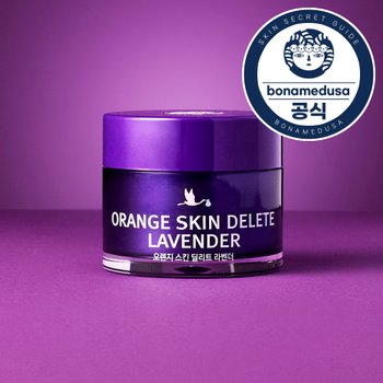 오렌지 스킨 딜리트 라벤더 (모공, 화사한 피부) 30g