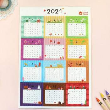 아트박스/오피스큐 2021년 달력스티커1p