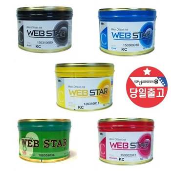 판화용 AR04JX87 잉크 1kg 검정