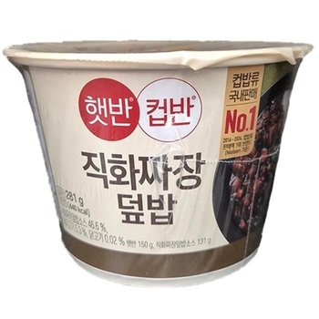 햇반 컵반 직화짜장덮밥 281g 8개