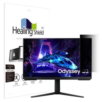 아트박스/힐링쉴드 삼성 오디세이 G3 G30D LS32DG304E 메신저 보안필름