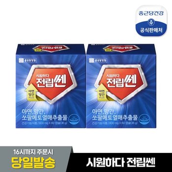 시원하다 전립쎈 2세트 4개월분/ 전립선 쏘팔메토
