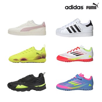 [아디다스/푸마] 성인 키즈 축구화 운동화 판매량 베스트 제품 특가전!