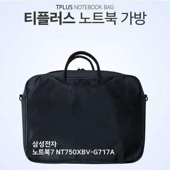 티플러스 삼성전자 노트북7 NT750XBV-G717A노트북가방 노트북 가방 백팩 크로스