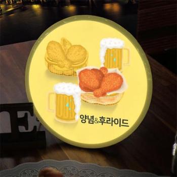 아트박스/꾸밈 nr544-LED액자25R_양념반후라이드반