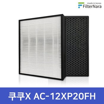 쿠쿠 ACFS-X12M AC-09XH10FW H13 공기청정기 호환 필터