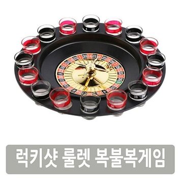 럭키샷 룰렛찐 드링킹 게임 복불복게임 룰렛게임
