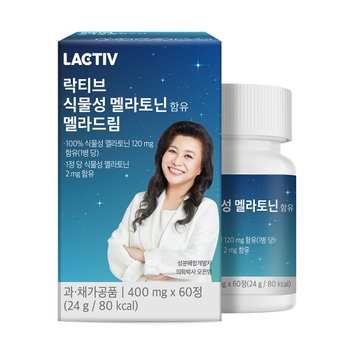 락티브 식물성 멜라토닌 함유 멜라드림 6박스