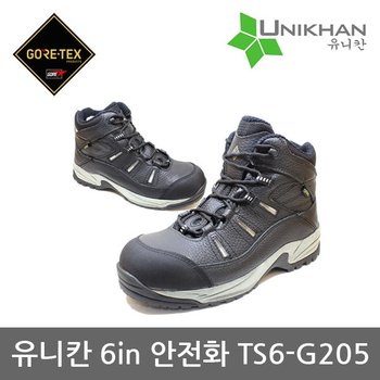 OP 유니칸 6in 안전화 TS6-G205 고어텍스