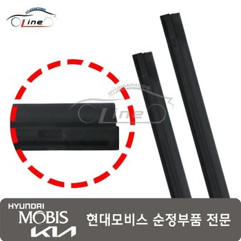 EQ900 와이퍼 리필고무(조수석) 98361 B1000