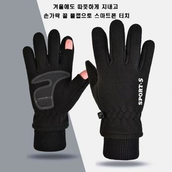 싸더라방한 손가락 터치장갑 남성 기모소재 라이 GWM 헤스트라장갑