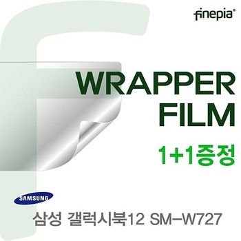 트랙패드 갤럭시북12 SM-W727용