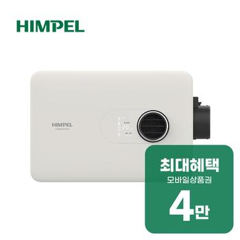 힘펠 천장형 환기시스템 휴젠뜨 노바 FHD2-C150P_NOVA_T00002 렌탈 60개월 월 14900원