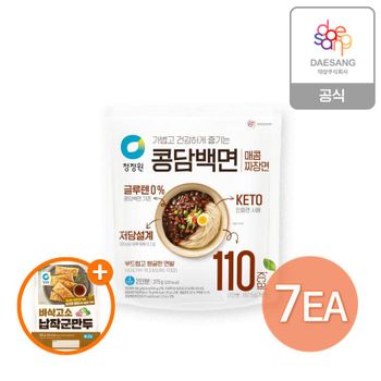 청정원 콩담백면 매콤짜장면375g*7 + (증)납작군만두900g[36002059]