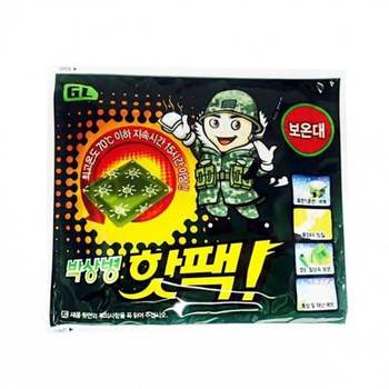 낱개1개 최신제조 휴대용손난로 15시간 박상병핫팩 방한용품 핫팩 15