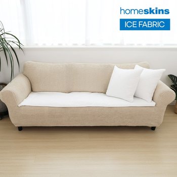 [홈스킨스] 아이스패브릭 여름 소파패드